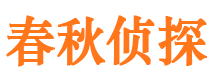 龙湾外遇出轨调查取证